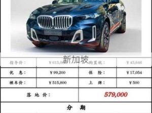 宝马10万一15万车大全：10万到15万预算，宝马有哪些车型值得考虑？