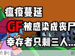 fnf gf黄模组八重神子被丘丘人抓去繁殖后代的视频一段千年情缘：八重神子与丘丘人的千年情缘：黄模组中的故事如何展开？