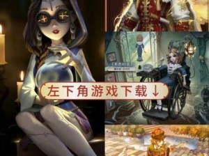 第五人格官方入口：如何快速找到第五人格的官方入口？