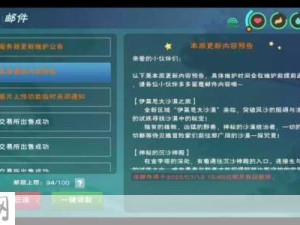 创造与魔法，最大化地基面积的管理技巧与优化方案