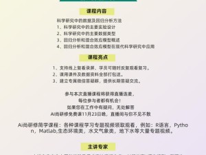 如何在日常生活中轻松应用轮换2HD提升数据安全？