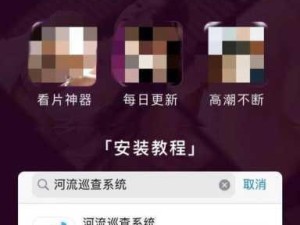 黄金3.0.3免费vivo版破解大全：vivo版黄金3.0.3破解资源免费获取指南