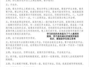 #怡崽打瞌睡：怡崽为何总是打瞌睡？原因分析与改善建议