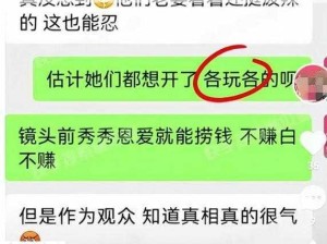 约了个外围叫的真好听：如何选择合适的外围服务，确保体验满意？