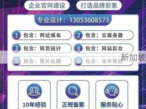 成品网W灬源码1277免费版，互联网畅游优选？