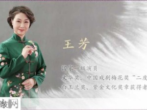 大团圆结亲情会王芳高敏的背景资料：王芳高敏家庭聚会背景揭秘