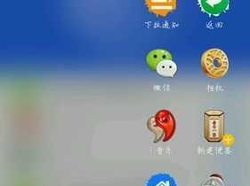 3.0.3vivo版破解大全OPPO官方网站：vivo 3.0.3破解指南及OPPO官网资源汇总