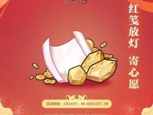 中国惊奇先生手游春节庆典揭晓：签到共贺新年，惊喜福利大派送