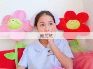 -koujiao-身材一流的淫荡女护士！：如何评价护士职业中的身材管理与专业形象？