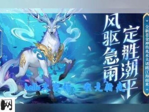 少年三国志2神兽精选策略指南 打造个性化神兽战斗阵容