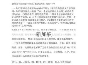 黑暗与光明中苦工套，资源管理不可或缺的关键角色