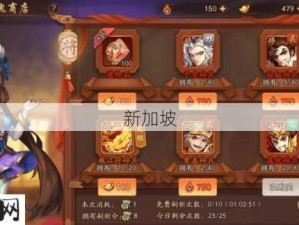 少年三国志暗金周瑜阵容搭配与玩法攻略