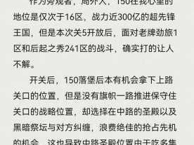 万国觉醒扫矿全攻略，深度剖析策略技巧与价值提升之道