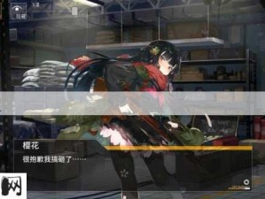 少女前线樱花角色深度剖析，强度如何及培养价值探讨