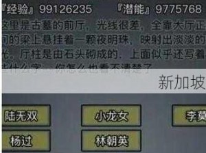 放置江湖忘三生 淬毒秘籍助你解锁战斗全新层次