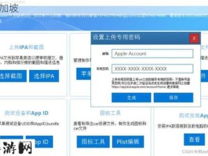 XDEVIOS应用下载安装：XDEVIOS应用获取与安装指南