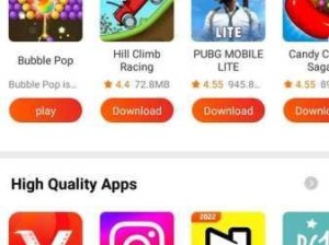 app store下载：如何在App Store安全高效地下载应用？