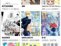 漫蛙漫画免费入口在哪里可以找到？