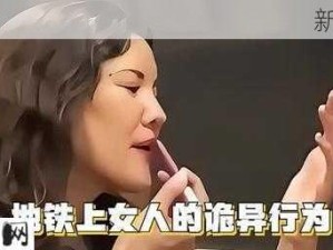 被爆炒的yin荡日子NPC：如何应对游戏中NPC行为异常引发的玩家热议？