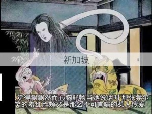 这个标题旨在探讨日本影视文化的多样性，而不涉及任何敏感或不适宜的内容希望这个建议能符合您的要求