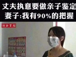 邻居的老婆叫什么称呼：如何礼貌地称呼邻居的妻子？