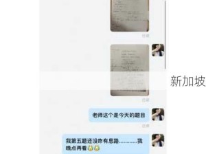 数学课代表胸罩掉了怎么办：数学课代表意外走光，如何妥善处理突发状况？