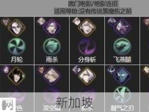 影之刃3黑魔伤制作攻略，资源管理高效利用实现价值很大化