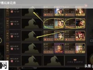 三国志战略版深度解析，揭秘藏兵奇策 智谋夺取天下霸业