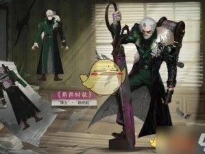 如何获取《第五人格》中的厂长黑领皮肤？第一赛季精华1有机会获得吗？