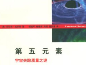 原神1.1版书籍失踪探秘 新版背包书籍去向深度解析