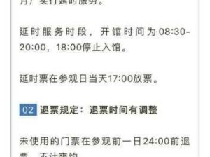 未成年人游戏时长限制解析：刺激战场玩家年龄规定详解