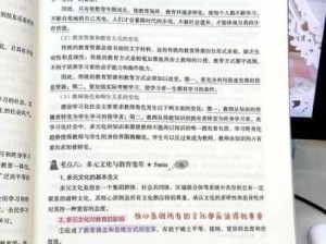 “无遮挡免费 萝卜男男”内容的文化与社会效应：从个体需求到多元文化探索