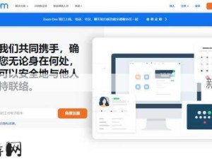 zoomkool：如何有效提升Zoom会议中的沟通效率？