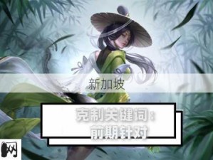 王者荣耀：孙尚香与后羿对决技巧全介绍，如何巧妙应对？