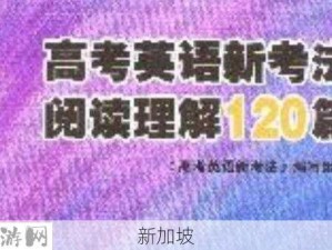 高考旁宾馆19节阅读：高考考点附近宾馆19篇阅读指南