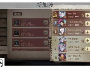 第五人格屠夫精进指南 深度解析技巧与实战心得