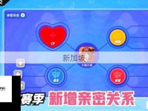 香肠派对S7赛季全新内容揭秘及资源管理优化策略