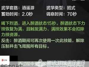 天涯明月刀手游丐帮论剑，挑战太白门派技巧深度剖析