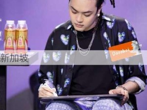 另类rapper之路：如何颠覆传统说唱界限？