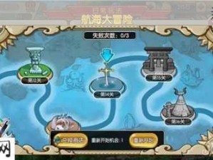 水浒Q传第四章第二关历练副本通关攻略：攻略指南助你轻松过关