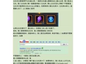 如何高效获取天天炫斗的金币？实用方法大介绍