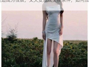 261GARA-001 絶叫凌辱レ●プ 強制される人妻 愛する夫の身代わり性奴隷：人妻被迫成为性奴，丈夫安危成交换条件，如何应对？