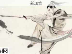 如何修炼辟邪剑法武学？修炼此武学有哪些必要前提？