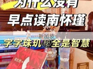 金银花露作者写过的书字字珠玑：金银花露作者的作品有哪些值得一读？