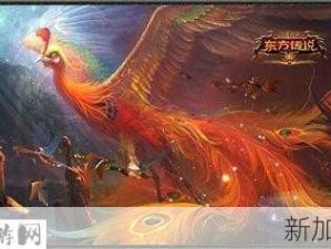 欢乐西游世界：如何击败玄武BOSS？完美阵容攻略