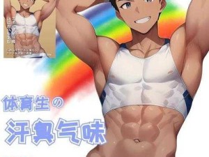 GAY男GAY男GAY外卖员：外卖员如何应对工作中的性别认同挑战？