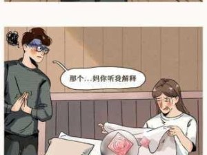 在线漫画安全指南：如何避免风险并享受羞羞漫画sss的观看体验？