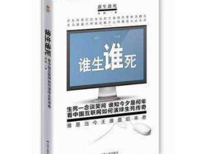 一家乱战1-13集：一家乱战1-13集剧情发展如何引人入胜？