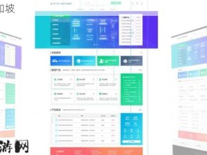 下拉式设计在免费漫画入口页面的应用：提升用户体验与界面优化的策略