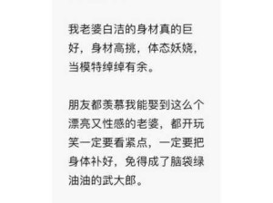 高校长白洁东子全文阅读：如何在线阅读高校长白洁东子的完整内容？